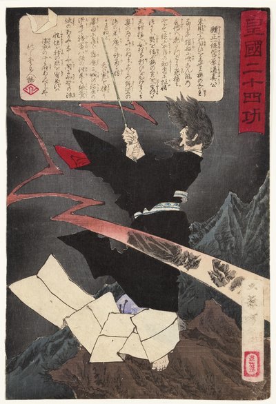 Sugawara no Michizane bidt om regen op de berg Tenpai, 1881 door Tsukioka Yoshitoshi